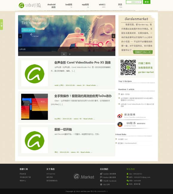 管家婆软件官方正版 上半年剧集市场：流量王者几乎全军覆没 小众赛道跑出黑马